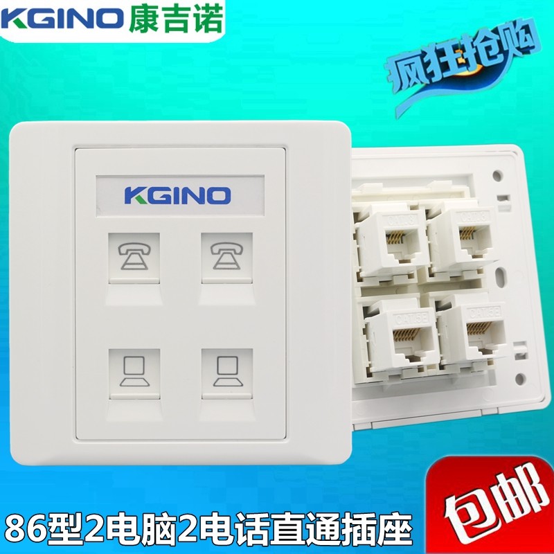 Type 86 Four-mouth Computer Phone Direct-to-socket dual-network cable Double voice information interfacing straight insertion panel with module