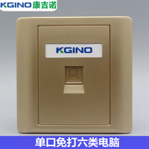 Single port computer socket type 86 free gigabit network information panel one network cable CAT6 network port wall socket