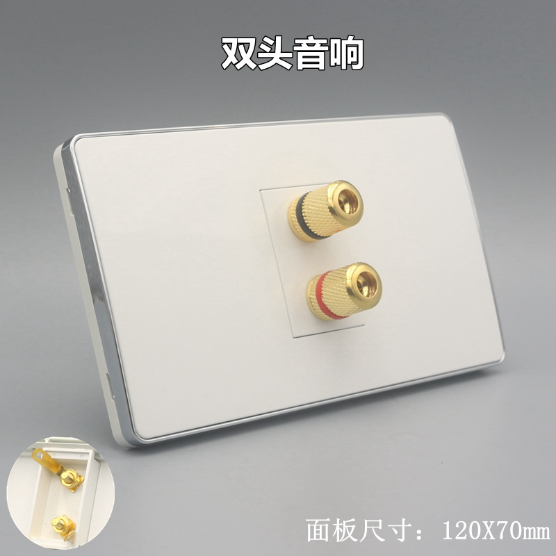 Type 120 One sound socket panel Multimedia sound socket One pair of sound box Audio banana sockets