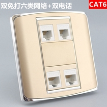 Champagne gold type 86 four-port network telephone socket RJ45 dual Category 6 Gigabit computer network cable port telephone panel