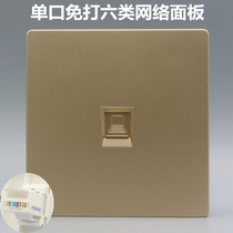  Champagne color six types of computer sockets Type 86 large board single port free network information panel gigabit network cable port wall plug