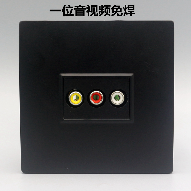 Black one welding-free AV accent video socket 86 type screw press line red, white and yellow three-hole lotus head panel