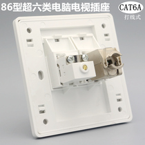 Type 86 super category 6 computer TV socket CAT6A network with TV cable TV panel network cable information interface