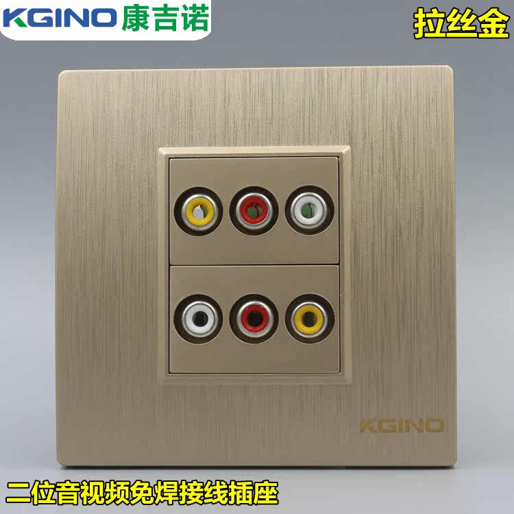 Type 86 Champagne Wire Drawing Gold Audio-video Socket AV Three Holes Lotus Audio Video Panel Multimedia Wall Panel