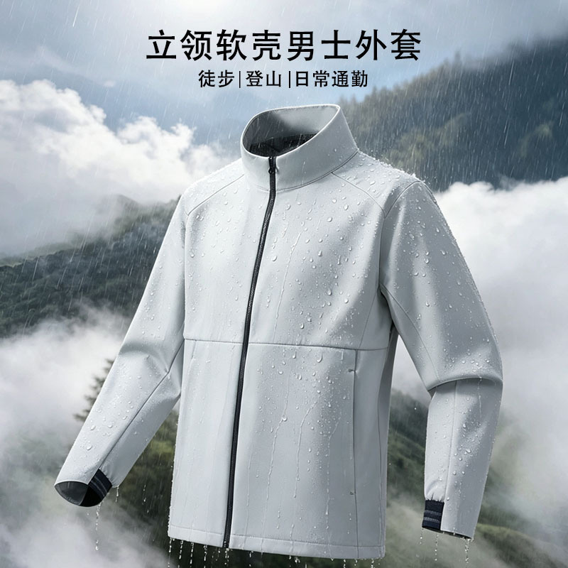 Outdoor Commuting Soft Shell Jacket for Men 2026 Autumn/Winter Stand Collar Single Layer Thin Fleece Jacket Warm and Windproof Outdoor Commuting Soft Shell Jacket for Men 2026 Autumn/Winter Stand Collar Single Layer Thin Fleece Jacket Warm and Windproof