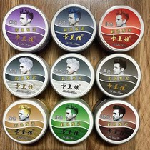 Karan Colorful Hair Clay Gray Purple Blue White Gold Green Red Black Brown Hair Clay 100ml