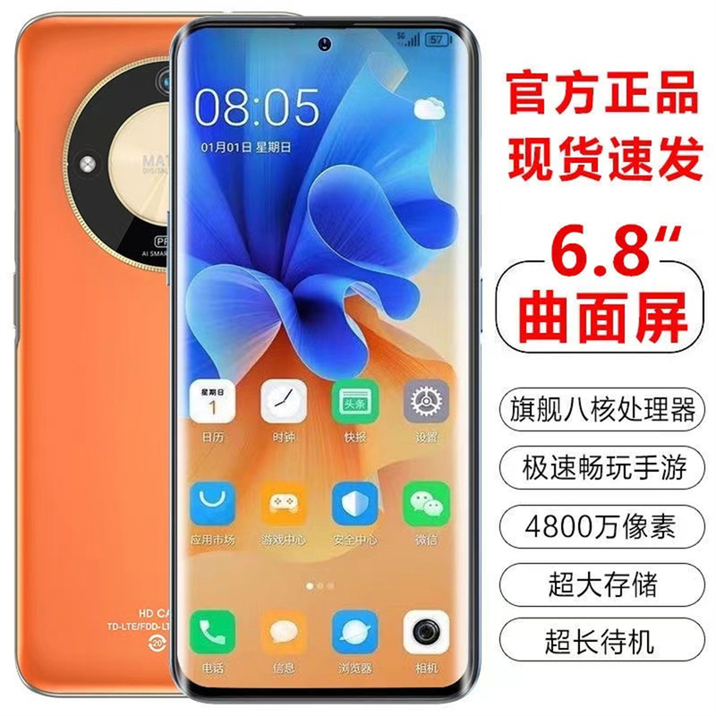 New Model with National 5g Support Ma 60Pro Unopened Nov Official Website Pura80 Enjoy 90Pro Genuine Smartphone