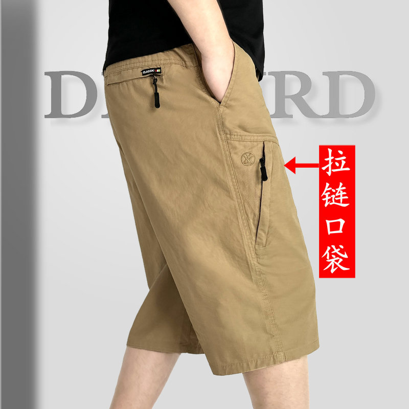 High-Quality Men's Capri Pants, Summer Casual Shorts, Knee-Length, Pure Cotton, Loose Half-Pants, Elastic Waist, Dad Style, for Outdoor Wear
