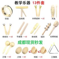 Maternelle Instrument de percussion Orf. Jouet pour enfants plateau de sable de sable marteau Suzuki triangle de fer double cylindre tactile daide à lenseignement