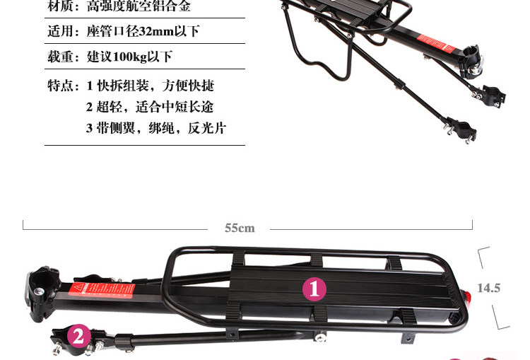 Porte-bagages pour vélo FVBZARA - Ref 2411808 Image 12