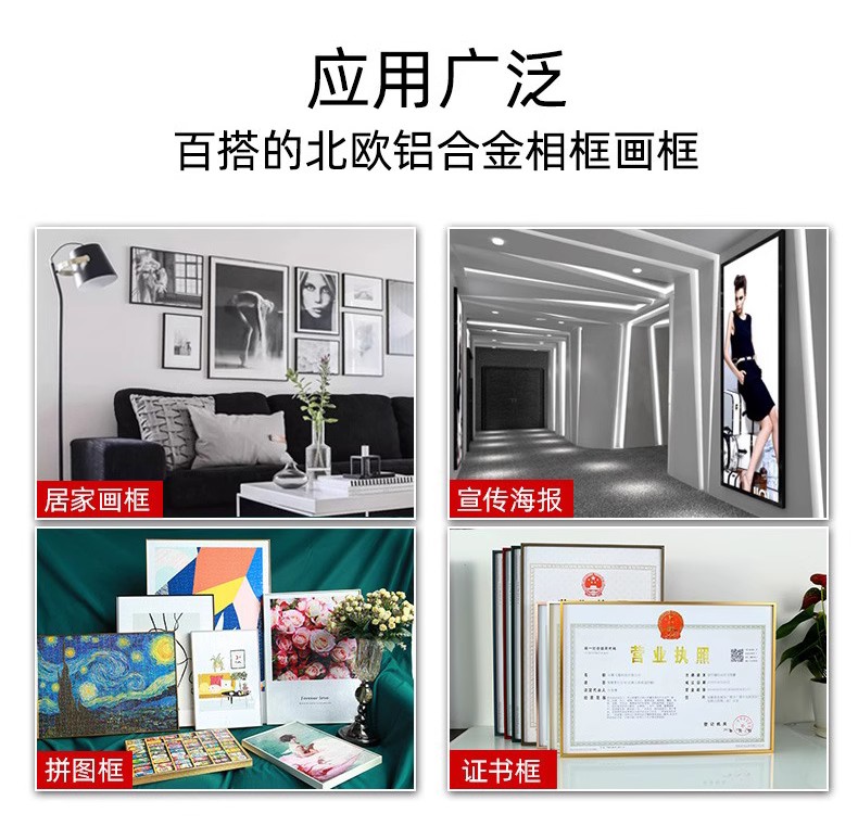 画框半成品铝合金镜框相框铝合金线条橱柜门框广告海报框镜子边框 Изображение 1