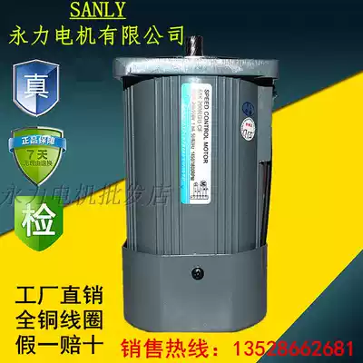 SANLY Permanent Force Motor Motor 6IK200W 250WRGU GN A gear reduction speed brake three-phase