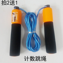 Rex sports counting skipping rope professional adult pattern jumping rope competition fitness