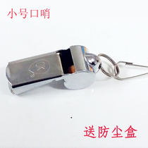 OK brand trumpet referee metal whistle sports basketball football professional game stainless steel copper whistle large volume