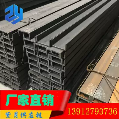 Q235 Q345 Channel steel 10# 12# 14# 16# 18# 20# Japanese standard channel steel 7 5# 12 5# 15#