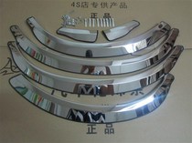 Crowdseries T600 X5 SR7 SR7 X7 SR9 SR9 Z700 Z700 stainless steel wheel brow crashworthy bright strip