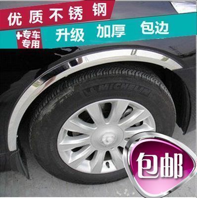 Dongfeng Yulong famous Jiu Rui MG Terminal Row Decoration