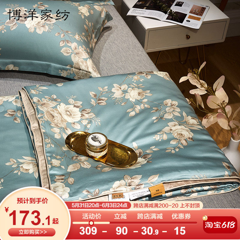 Boyo's home spinning Leisel heather summer by cool air conditioning by summer cool by a single double washable summertime thin quilt