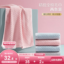 Boyo Home Textile New Xinjiang cotton towel pure cotton wash face bath Home All cotton bath towels Adult water suction speed dry without dropping