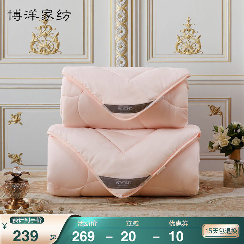 Boyang home textile two-in-one mother quilt four seasons warm quilt core Single double spring and autumn quilt Student quilt space quilt