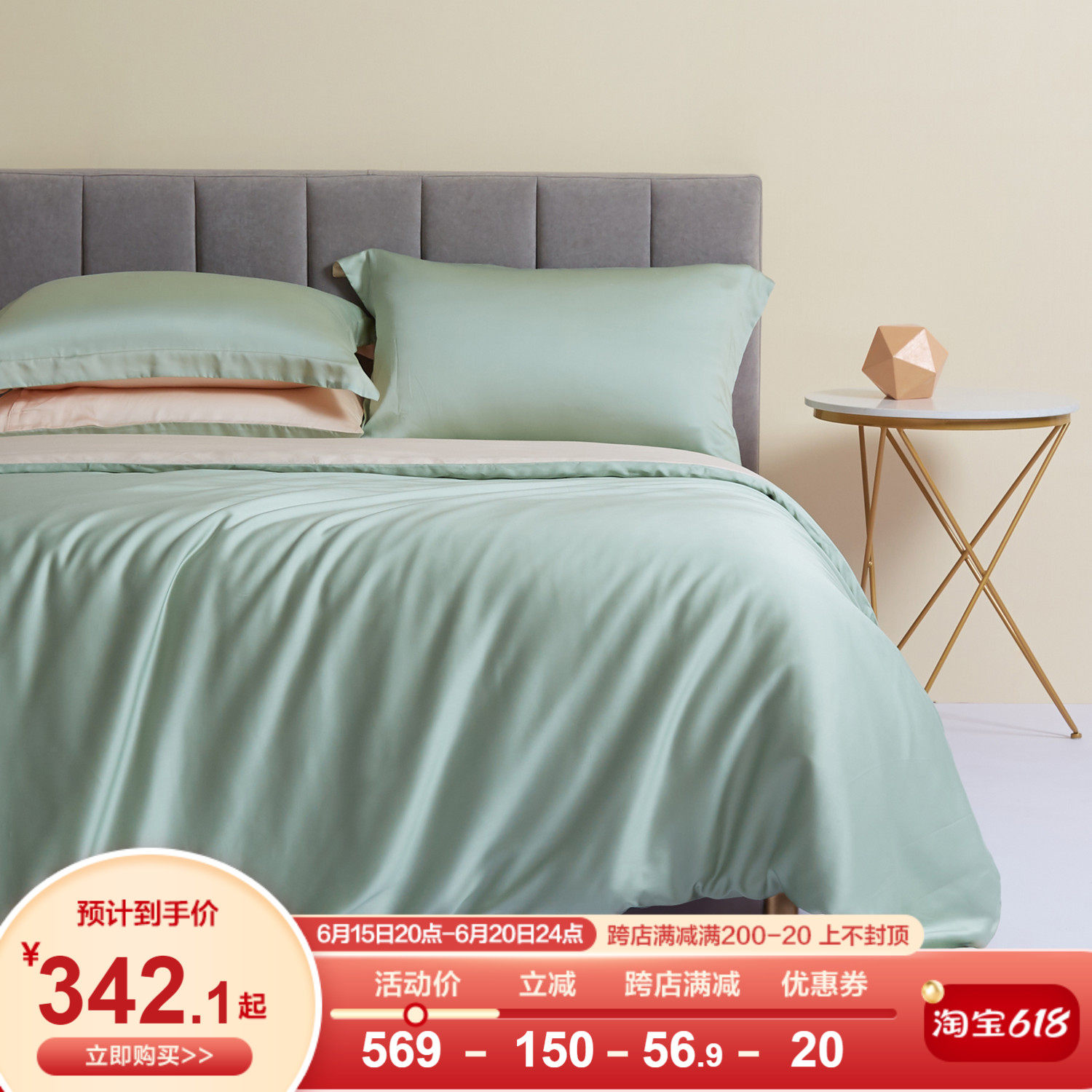 Boyo pure color 40S days silk four sets silk sliding naked bed linen quilt cool bed with bedding brief spring summer