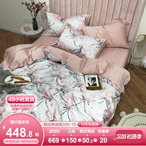 Boyo Home Textile 40S 4 pieces Double-sided Tencel Satin Kit Small Fresh Nude Sleeping Silk Sliding Bed Bedding Spring Summer