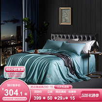 Boyo Home Textile four pieces of ice silk Silk Sheets Quilt Cover Skinny bed Bedding Naked Sleeping Summer