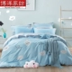 Bo Yang dệt bông denim bông ròng đỏ vải lanh màu hồng giường chăn tình yêu đích thực công chúa gió - Bộ đồ giường bốn mảnh bộ ga giường