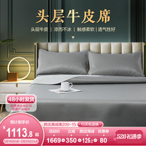 Boyo Family Spinning Head Layer Cow Leather Mat 1 8m Bed Summer 1 5 m Double Thickened Genuine Leather Air Conditioning Soft Mat Mat