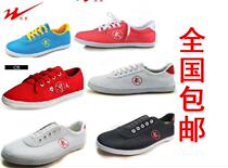 Double star martial arts shoes Tai chi shoes Kung fu shoes Morning exercise square dance shoes for the old young children and men and women