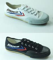 Double Star advanced track shoes Mens and womens childrens general purpose sports shoes Indoor flat football shoes Low-top flat shoes