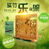 Multifunctional temporary post frame reading rack reading frame bookshelf bamboo book holder brush calligraphy frame simple table wooden calligraphy