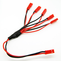 One support five JST head Weili Youdi U818A Jiuying 328A 1 point 5 JST plug 1 support five head conversion line