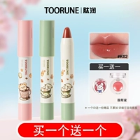 Губная помада Toorune Peptide Runsen Zero Story, легкая водная помада для первокурсников, аутентичная доступная губная помада-ручка, купи одну, получи одну бесплатно