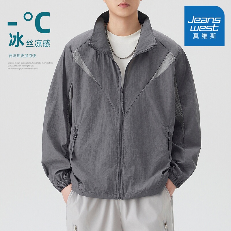 Jeanswest Mesh Patchwork Stand-Collar Jacket Summer Uv Protection Ice Silk Cool Sun Protection Clothing Casual Sports Top Jeanswest Mesh Patchwork Stand-Collar Jacket Summer Uv Protection Ice Silk Cool Sun Protection Clothing Casual Sports Top
