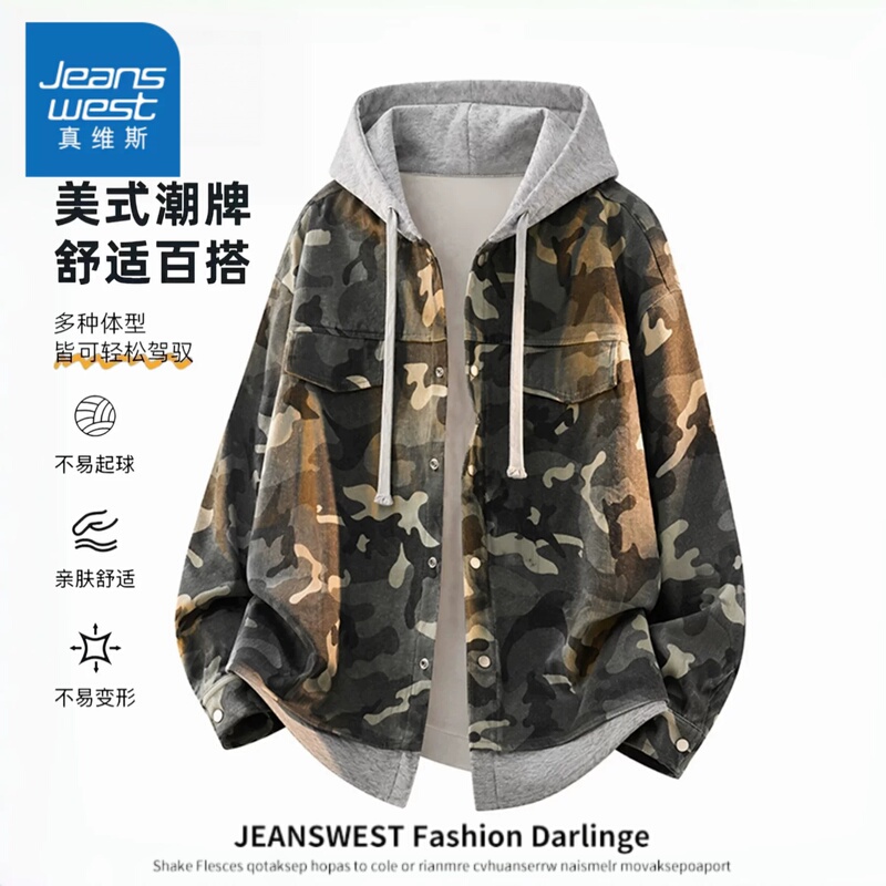 Jeanswest Trendy Loose Hooded Jacket for Men 2026 New Outdoor Spring and Autumn Versatile Windproof Camouflage Coat Jeanswest Trendy Loose Hooded Jacket for Men 2026 New Outdoor Spring and Autumn Versatile Windproof Camouflage Coat