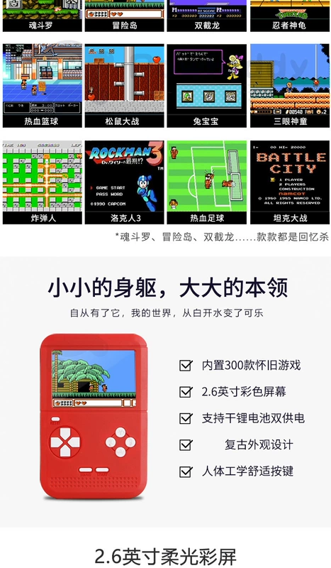 Overlord kid palm mini máy chơi game cầm tay PSP điều khiển giọng nói run rẩy Nintendo 88FC trò chơi hoài cổ thời thơ ấu - Bảng điều khiển trò chơi di động