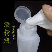 New alcohol bottle 150 200 250ML press-type water outlet alcohol kettle maintenance washing plate water bottle