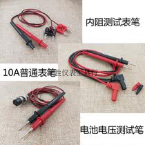 Internal resistance test instrument pen Four-wire elastic probe meter pen Battery voltage detection pen Pointer multimeter pen