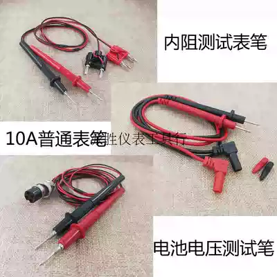 Internal Resistance Tester table pen four-wire elastic probe pen battery voltage detection pen pointer universal meter pen