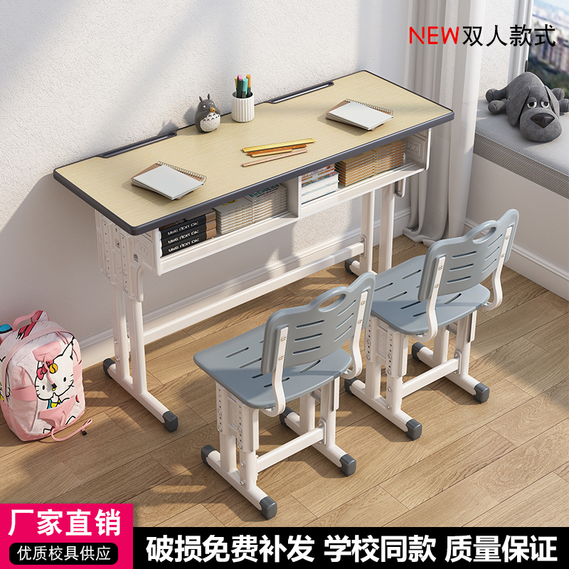 Double children's desk study desk primary and secondary school students homework desk boys and girls home lift writing desk set