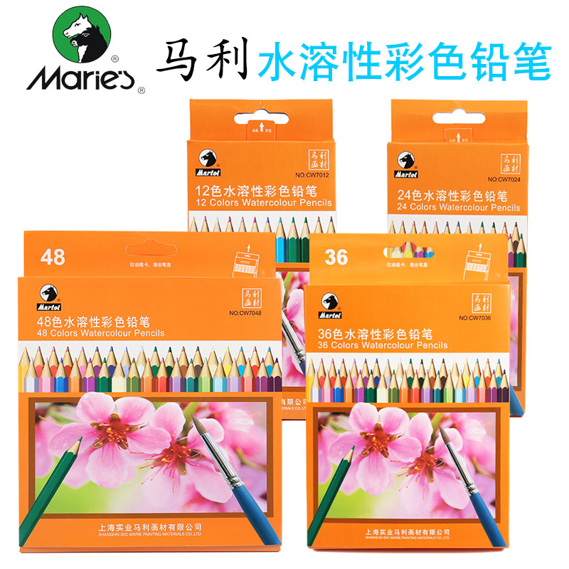 Marley water - soluble color pencil 48 colored water - soluble pencil painting colored pencil Malley pencil