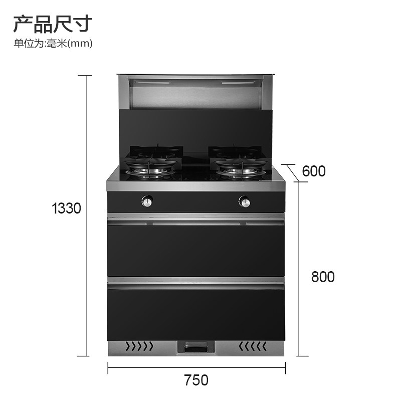 Chigo Integrated Stove 600/750mm Small Household Steam Oven, Baking Oven, and Disinfection Cabinet All-In-One Stove for Apartments