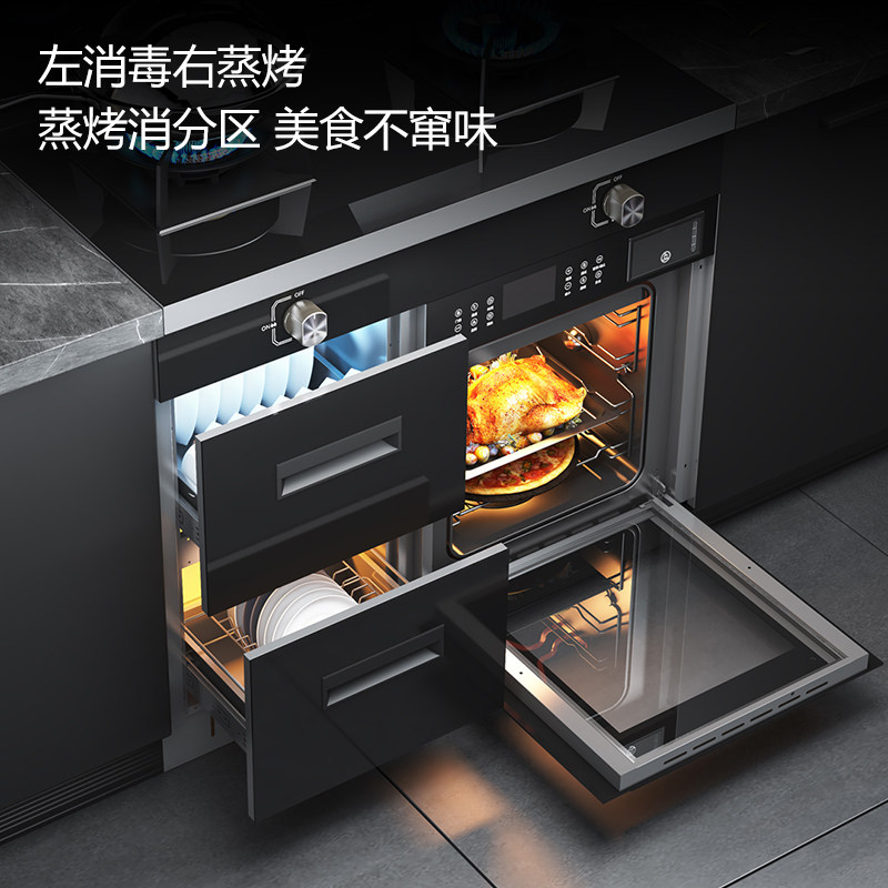 Chigo Integrated Stove, All-In-One Stove for Home Use, with Steaming, Baking, and Disinfecting Cabinet, Side-Exhaust and Bottom-Exhaust Integrated Stove with High Suction Power