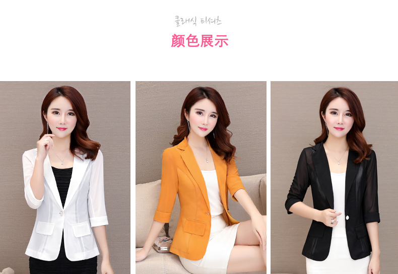 2018 mùa thu mới chic nhỏ phù hợp với phụ nữ bảy tay áo Hàn Quốc phiên bản của mỏng thường ngắn phù hợp với áo khoác vest trắng nữ đẹp