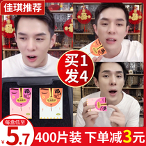 Makeup oil absorption paper face female oil control shrinkage pores portable oil absorption paper face fragrance oil absorption paper student male