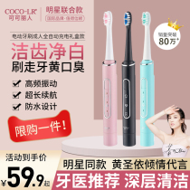 Electric toothbrush fully automatic adult wise Sonic Vibration Couple with a pair of Flagship Store Women Men Special