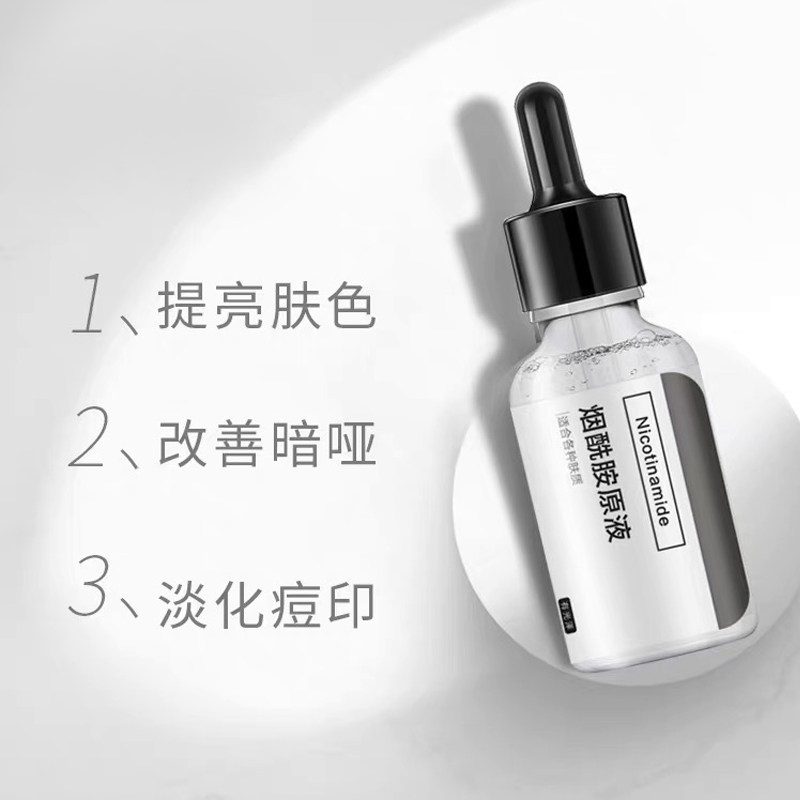 3 bottles) niacinamide raw liquid vitriolic facial fine hua liquid shrink pores coarse large repair mask