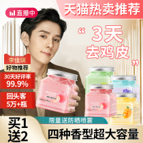 4 bottles) frosted paste removes hair follicles keratinocytes to get goose skin goose bumps dead skin tender white full body joints to black men and women