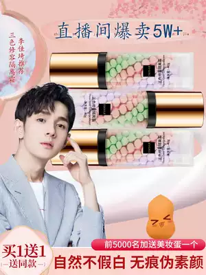 Three-color bird shit isolation cream sunscreen and concealer three-in-one student party parity makeup front milk flagship store official